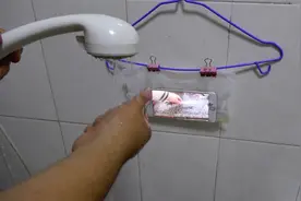 洗澡的时候想看手机？教你一招，方便操作又防水