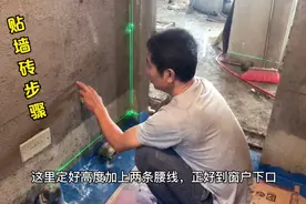 老师傅分享贴墙砖方法，过程步骤都在这里，看完你就明白了视频封面