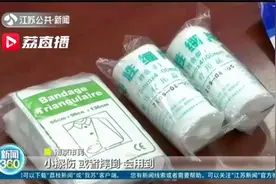 救生哨、呼吸面罩…这些应急物资你家有吗？国家发布储备清单视频封面