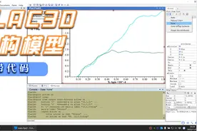 04本构模型【FLAC3D】视频封面