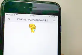 朋友圈终于可以发动图了，这样实现！