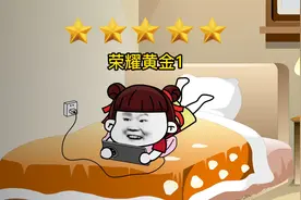 收藏从未停止，行动从未开始视频封面