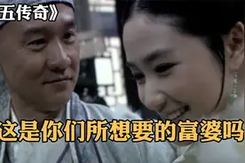 美丽富婆来到小镇招赘婿，男人纷纷休妻求富婆包养，可结局傻眼了视频封面