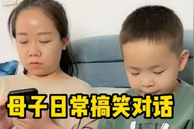 姥姥和姥爷吵架萌娃为何冷眼旁观？儿子说出原因，妈妈差点气吐血视频封面