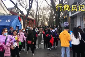 南锣鼓巷苦抗一年，为了揽客好多店铺也学着降价了视频封面
