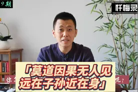 一位27岁女士：现在每每想起之前邪淫的荒唐行为，都感觉非常懊悔