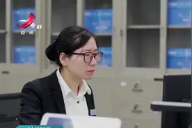 个人养老金制度实施：领取时均按3%税率缴纳个人所得税视频封面