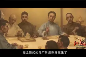 红色血脉——党史军史上的今天｜7月1日 中国共产党成立纪念日