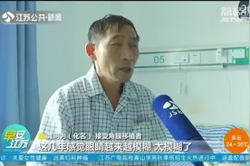 “父亲换一种方式陪着我们!”大叔离世捐献眼角膜,助他人重获光明视频封面