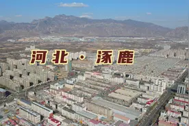 5000年前涿鹿之战的古战场，明代京西重要防线，背山靠水古郡涿鹿视频封面