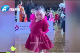 mini版辣目洋子？萌娃跳国标舞成全场焦点！视频封面