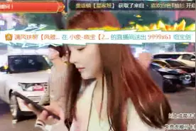 武汉街头户外选妃聊天交友第一集视频封面