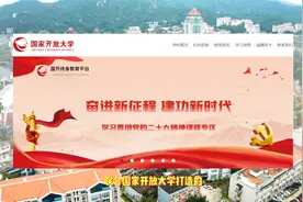 考取“1+X”证书的三大优势！视频封面