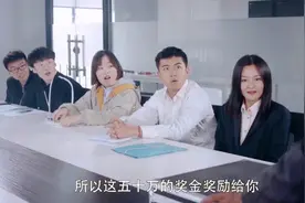 爆笑收入：公司破产，这员工都是土豪，刚接管就创造一个亿收入视频封面