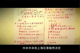 红色血脉——党史军史上的今天｜3月21日 上海工人第三次武装起义视频封面