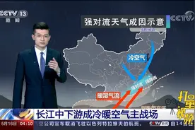 长江中下游成冷暖空气主战场，强对流天气为何频发？专家详解