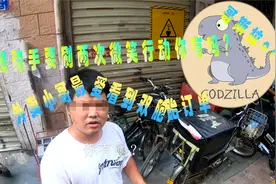 外卖小哥最爱看到双胞胎订单！微笑行动一天要两次？？？