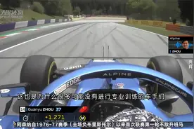 蓄力下半赛季 周冠宇解答F2与F1驾驶体验有何不同