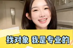 免费看手相？都是套路，教你识别六大套路视频封面