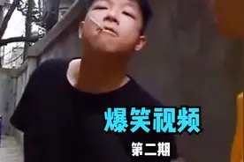 搞笑视频：搞笑的视频合集，这位大哥说自己叫彭于晏，大家说像吗视频封面