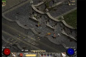 暗黑2  第一章 军营 开荒