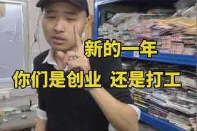 人过30不想打工、可以尝试转行做点小生意，给自己定个小目标奋斗视频封面