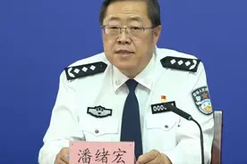 涉中铁十一局三公司聚集性疫情，4人被公安机关刑事立案侦查视频封面