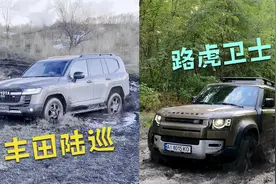 雪地，泥地越野对比，路虎卫士和兰德酷路泽谁更强，看完一目了然