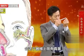 耳朵又痒又疼，怎么掏都不管用？小心是被感染了视频封面