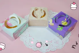 手把手教你做蛋糕盒子，迷你又精致，超可爱，还可以放小礼物视频封面