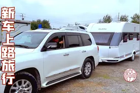 桐乡房车营地拖挂房车改装完毕，陆巡配Hobby开启浪漫温馨的旅行视频封面