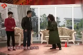小品：潘长江装大尾巴狼：等会聊，我媳妇非要给我跪下磕头！视频封面