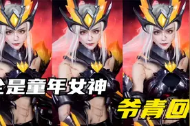 盘点全网cos天花板前十位！这简直是一摸一样！你最喜欢哪一位？