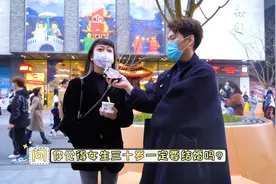 女生到三十岁一定要结婚吗？