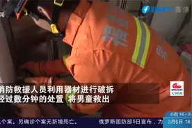 两岁男童手指卡进门缝，孩子嚎啕大哭奶奶急坏了，消防紧急救援视频封面