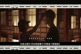 「乐评」邓紫棋新歌“女版以父之名”，惊艳登场视频封面