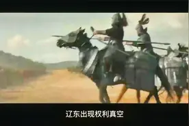 高句丽起源于我们中国，从古至今都和韩国没有任何关系，包括高丽视频封面