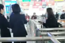 女子因错过上车时间情绪失控，怒吼车站工作人员，孩子都被吓哭了视频封面