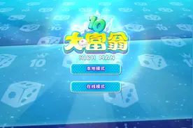 沙隆巴斯 石油大亨