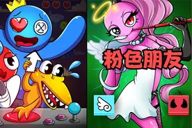 彩虹朋友：粉色朋友女装来袭 如果让你们来搭配衣服 会如何选择呢视频封面