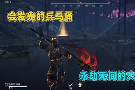 永劫无间：新赛季最强的角色，大招变成兵马俑，一挑五完全不虚！