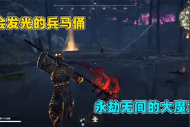 永劫无间：新赛季最强的角色，大招变成兵马俑，一挑五完全不虚！视频封面