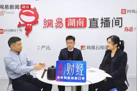 易说财经：从长沙四胞胎遗产纠纷案，看财富传承“血泪坑”（2）视频封面