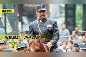 抗日战争时的川军有多惨烈，64万人为国捐躯，十户九室无儿郎视频封面