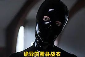 美女网购件紧身衣，却发生了很可怕的事情
