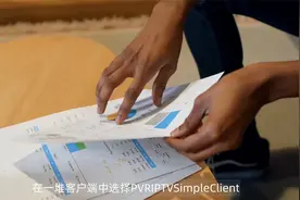 Kodi插件之PVR IPTV Simple Client安装和使用