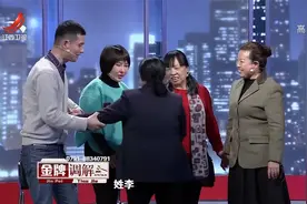 调解：小区遗留问题大，成功案例提供思路：建立信任加强沟通视频封面