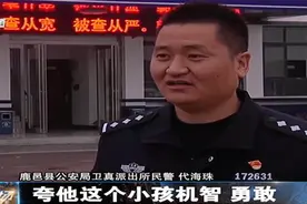 鹿邑县：女子醉酒不省人事，3岁儿子报警求助：妈妈快不行了……视频封面