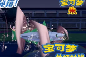 【宝可梦朱紫/单打】轻身鳕独门秘籍“甩肉”成功就穿三！