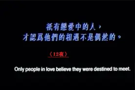 真切地记录了一对恋人由开始如胶似漆到最后分道扬镳的全过程视频封面